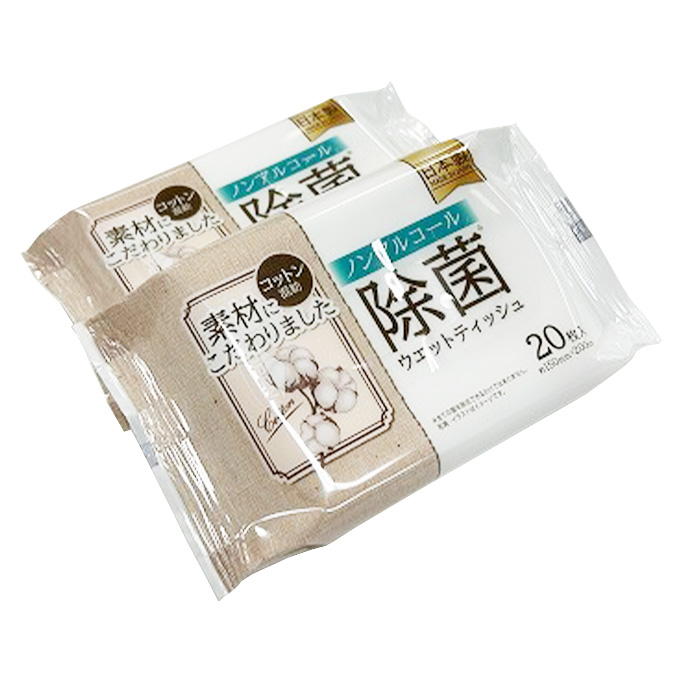 コットン混紡ノンアルコール除菌ウエット20枚2P 317870
