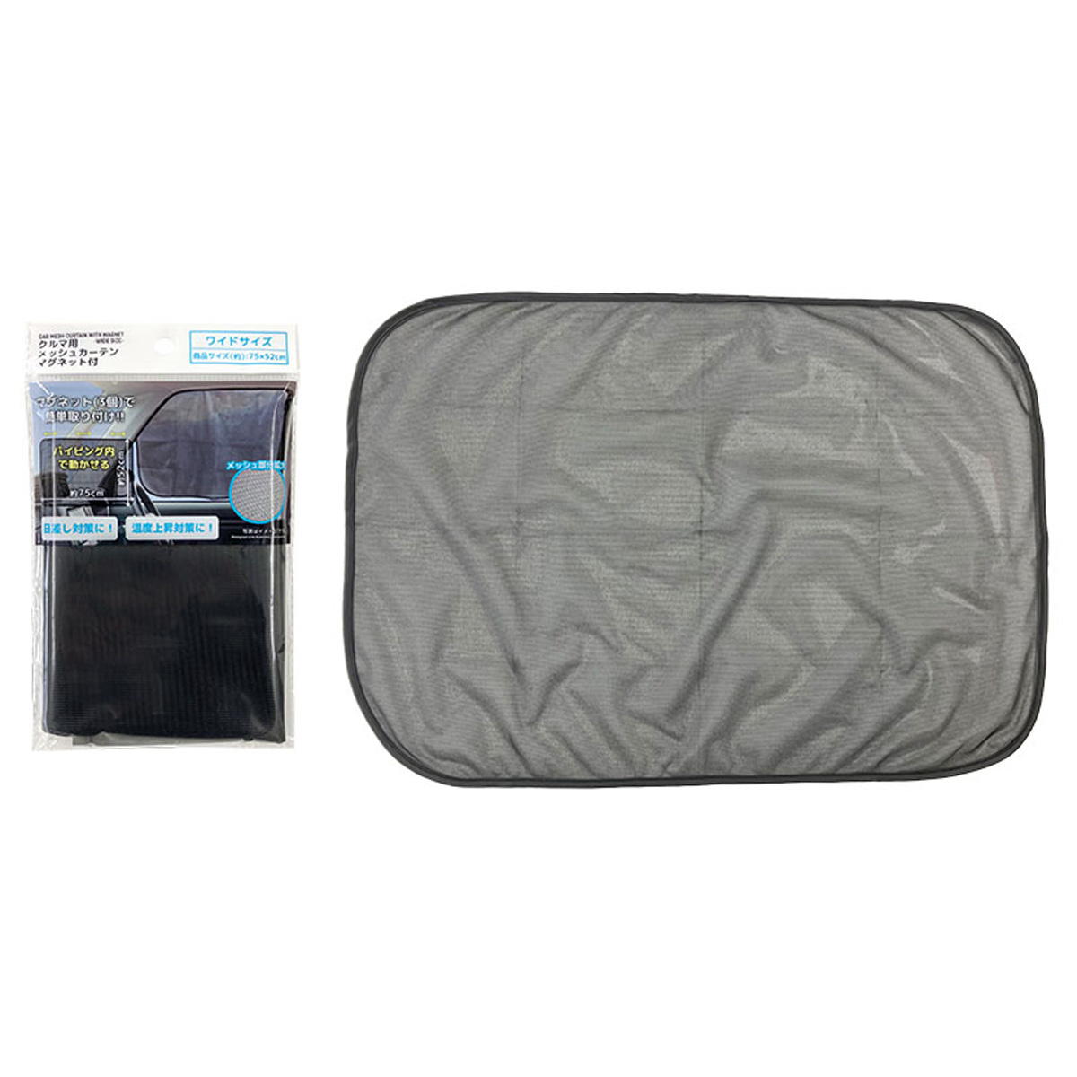 クルマ用メッシュカーテン ワイドサイズ 317892