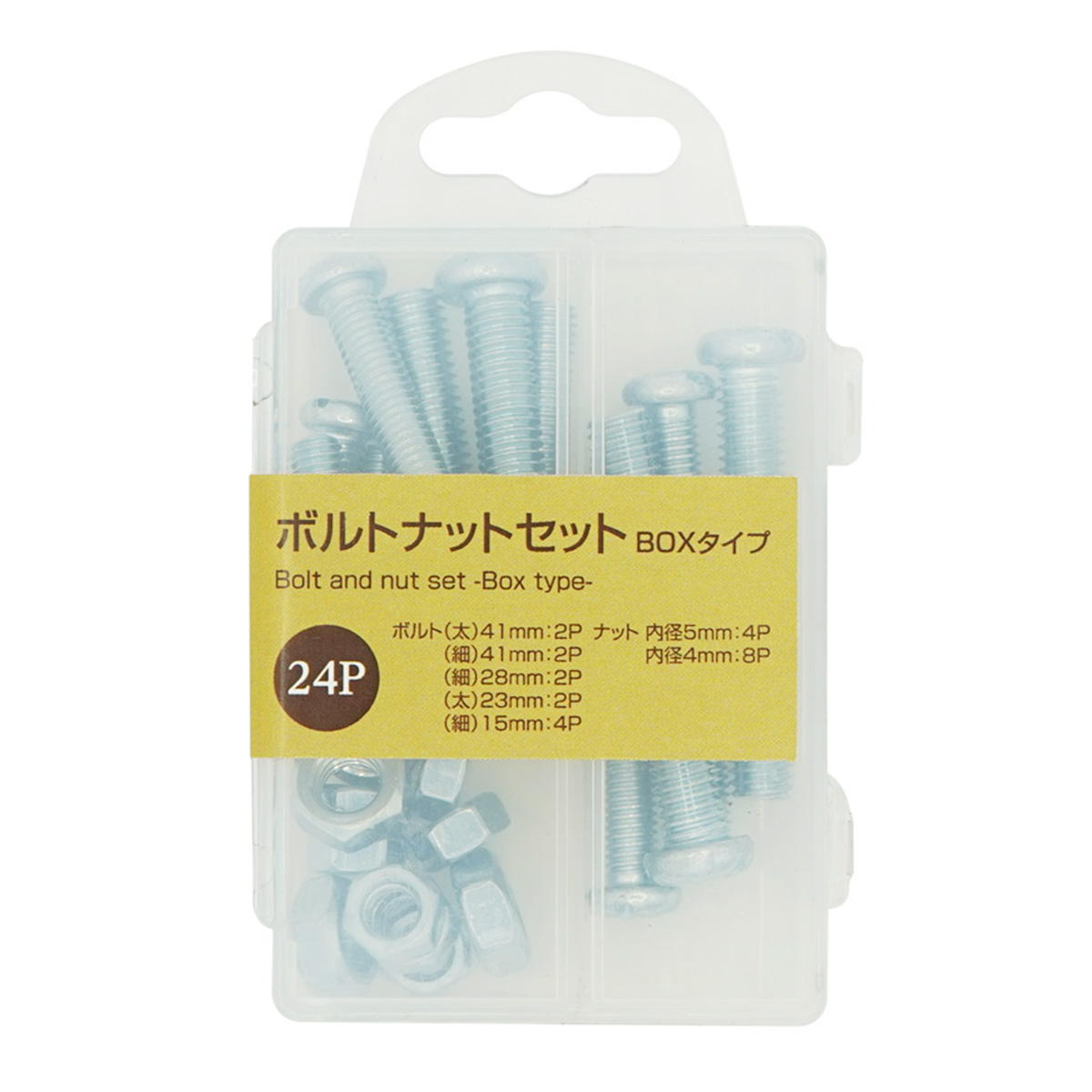 ボルトナットセット24P BOXタイプ 317914