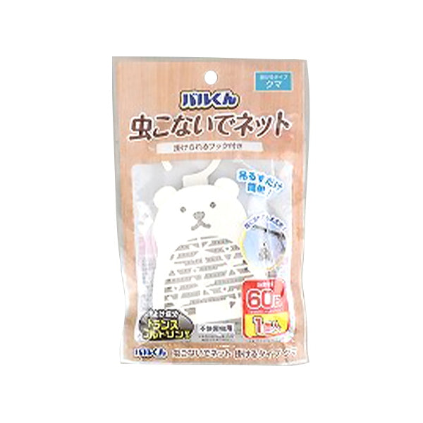 バルくん 虫よけネット 掛け式 シロクマ 318001