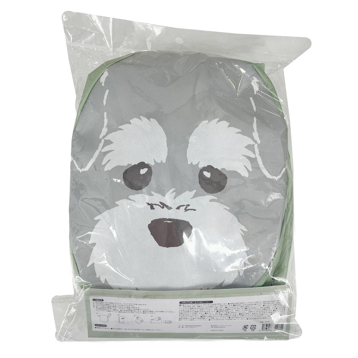 不織布布団収納クッション シュナウザー 318067