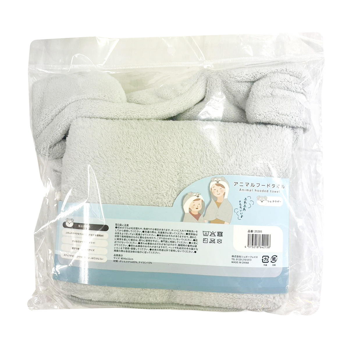 アニマルフードタオル シュナウザーウザー 318071