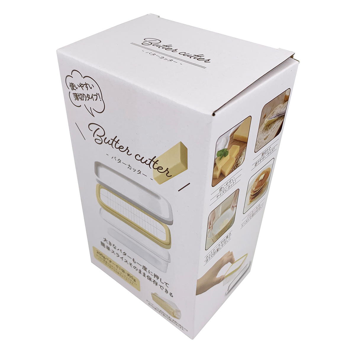 バターカッター 318078