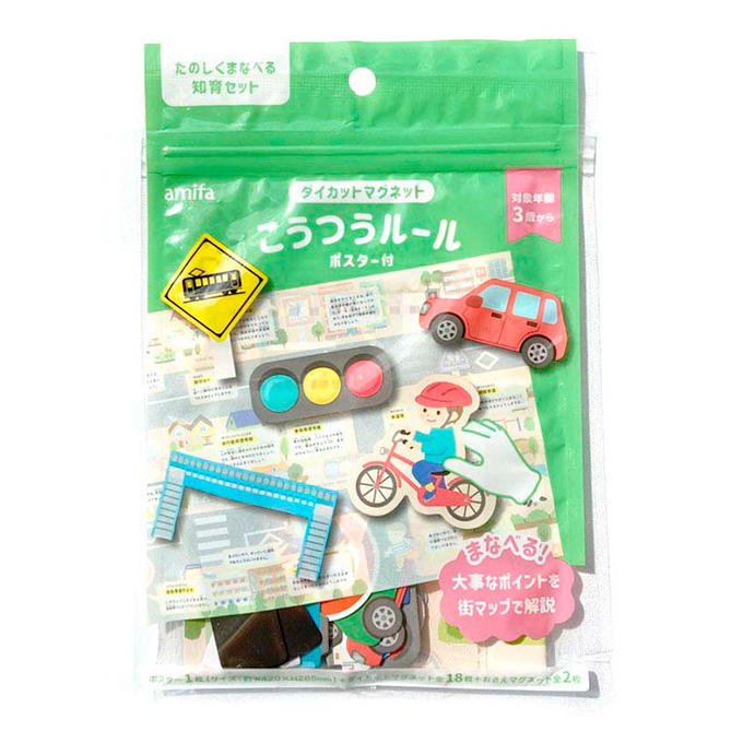 ダイカットマグネット こうつうルール 18P 318987