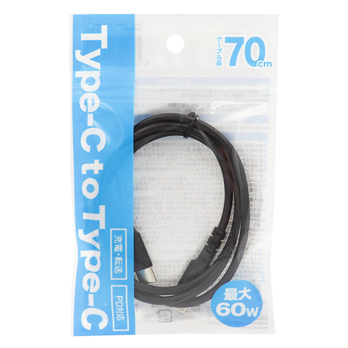 to C 充電通信ケーブル 70cm60W 319134