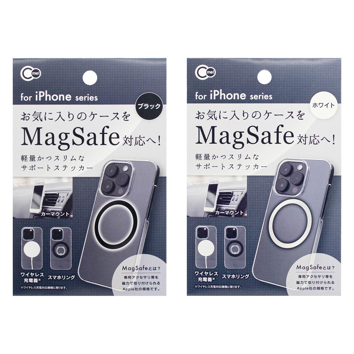 iPケース用MagSafe対応ステッカー丸型 319143