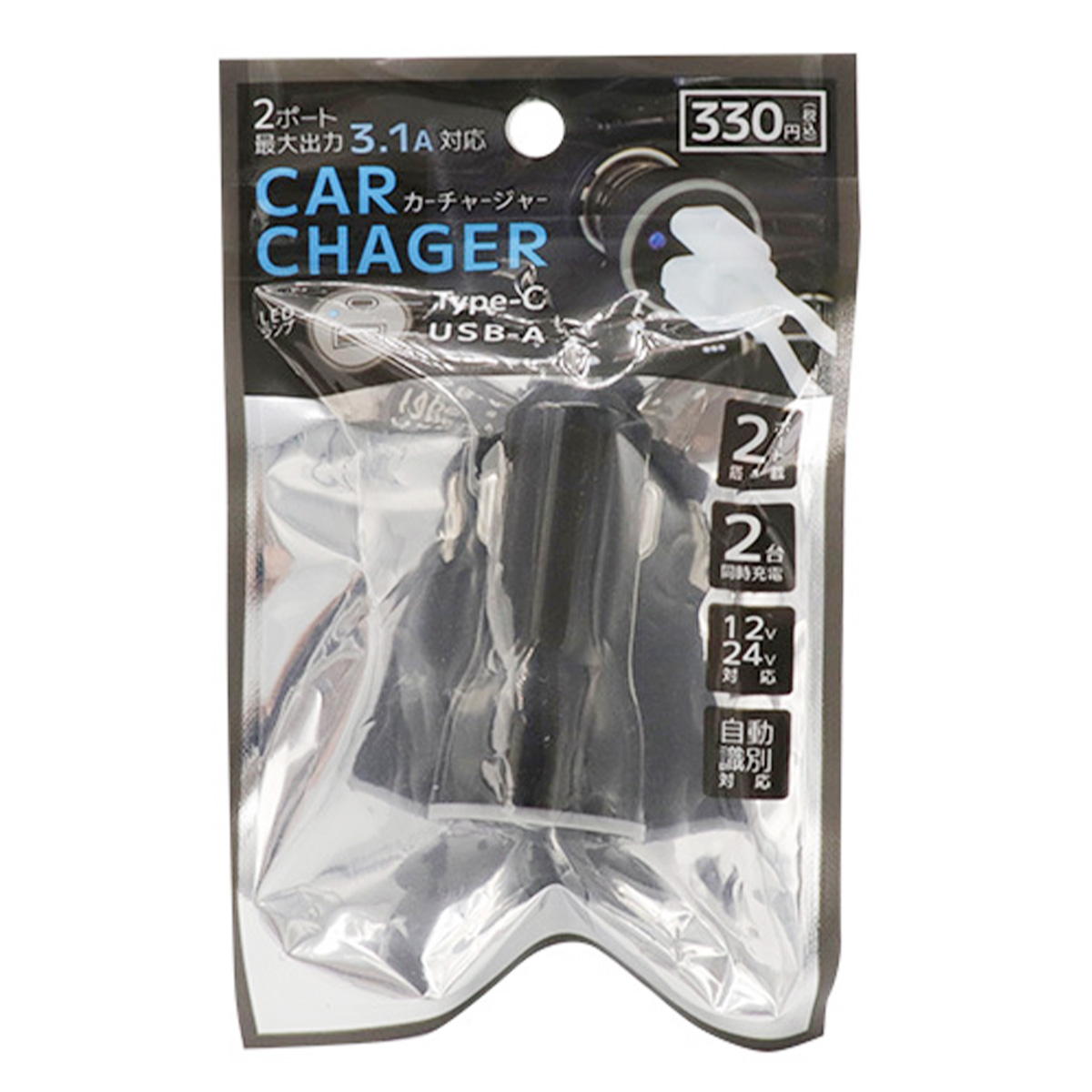カーチャージャー USB-A+Type-C 319200
