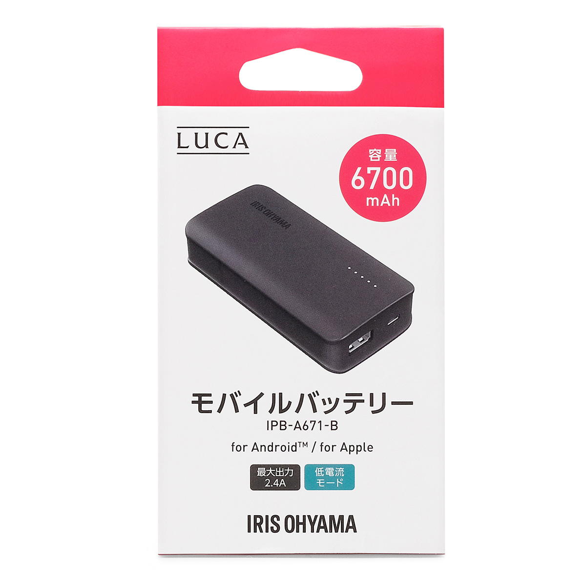 モバイルバッテリー 6700mAh 319209