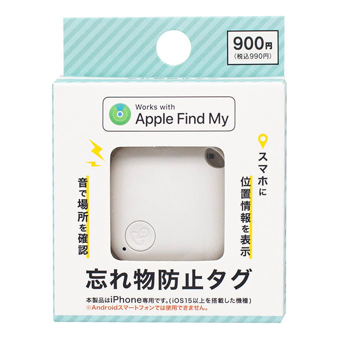 iPhone専用 忘れ物防止タグ ホワイト 319299
