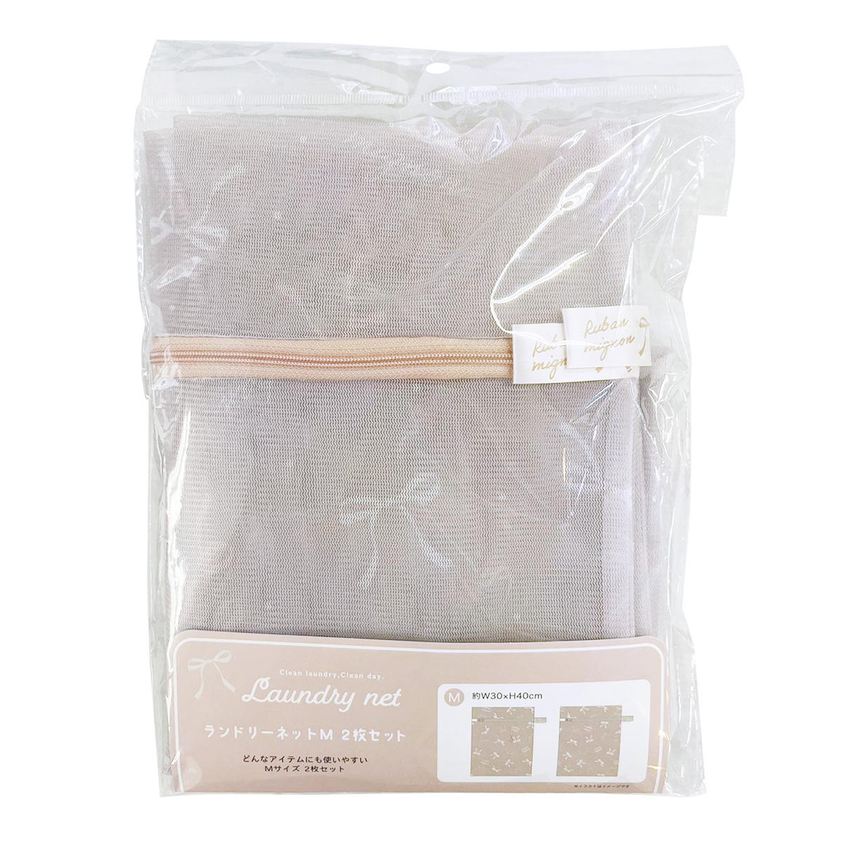 ランドリーネットM 2枚 リボン 319321