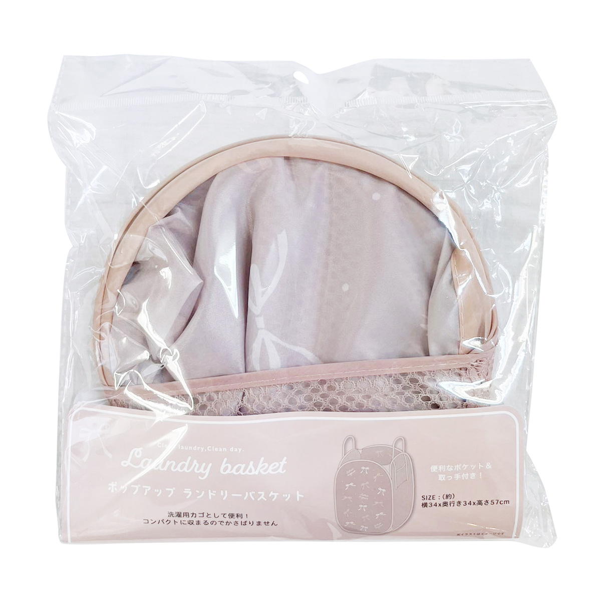 ランドリーバスケット リボン 319322