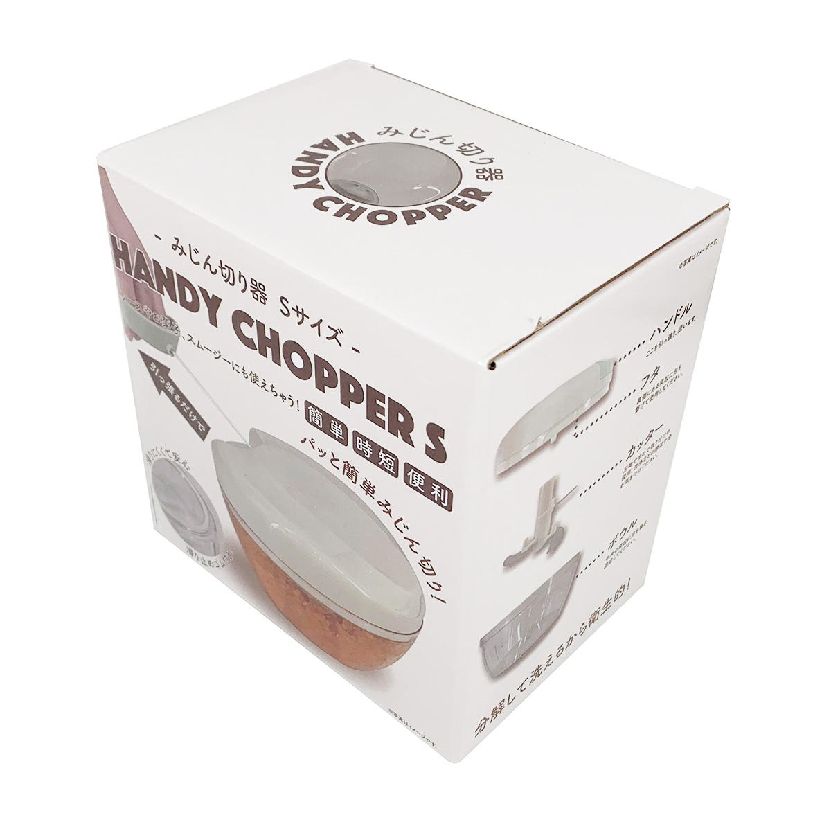 みじん切り器 S500mL 319343