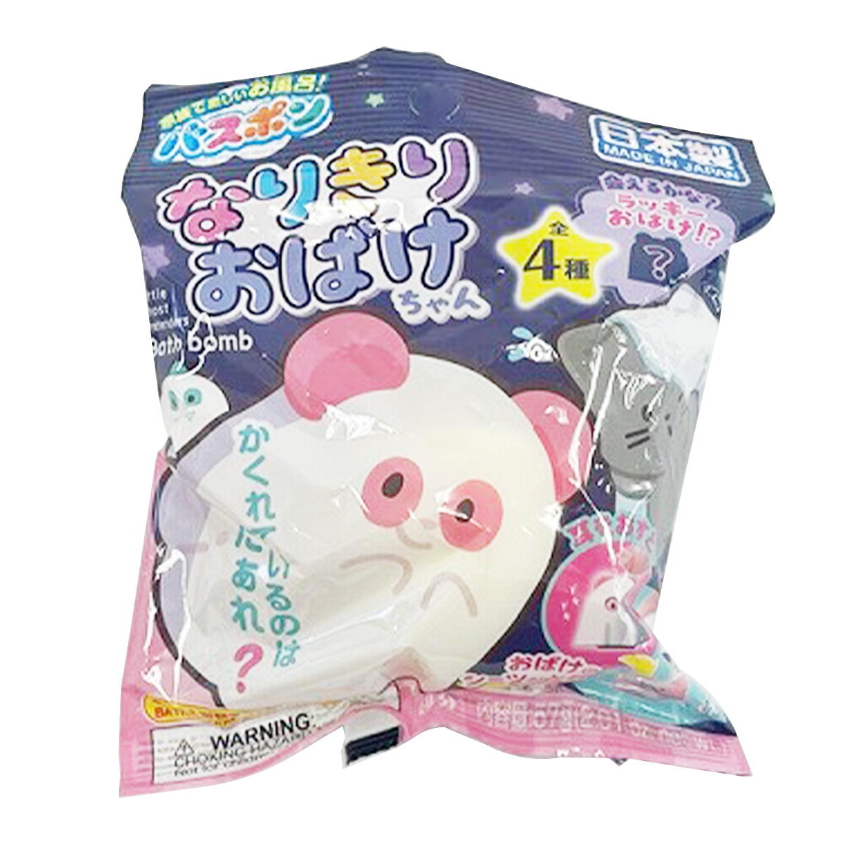 バスポンなりきりお化けちゃん 319347