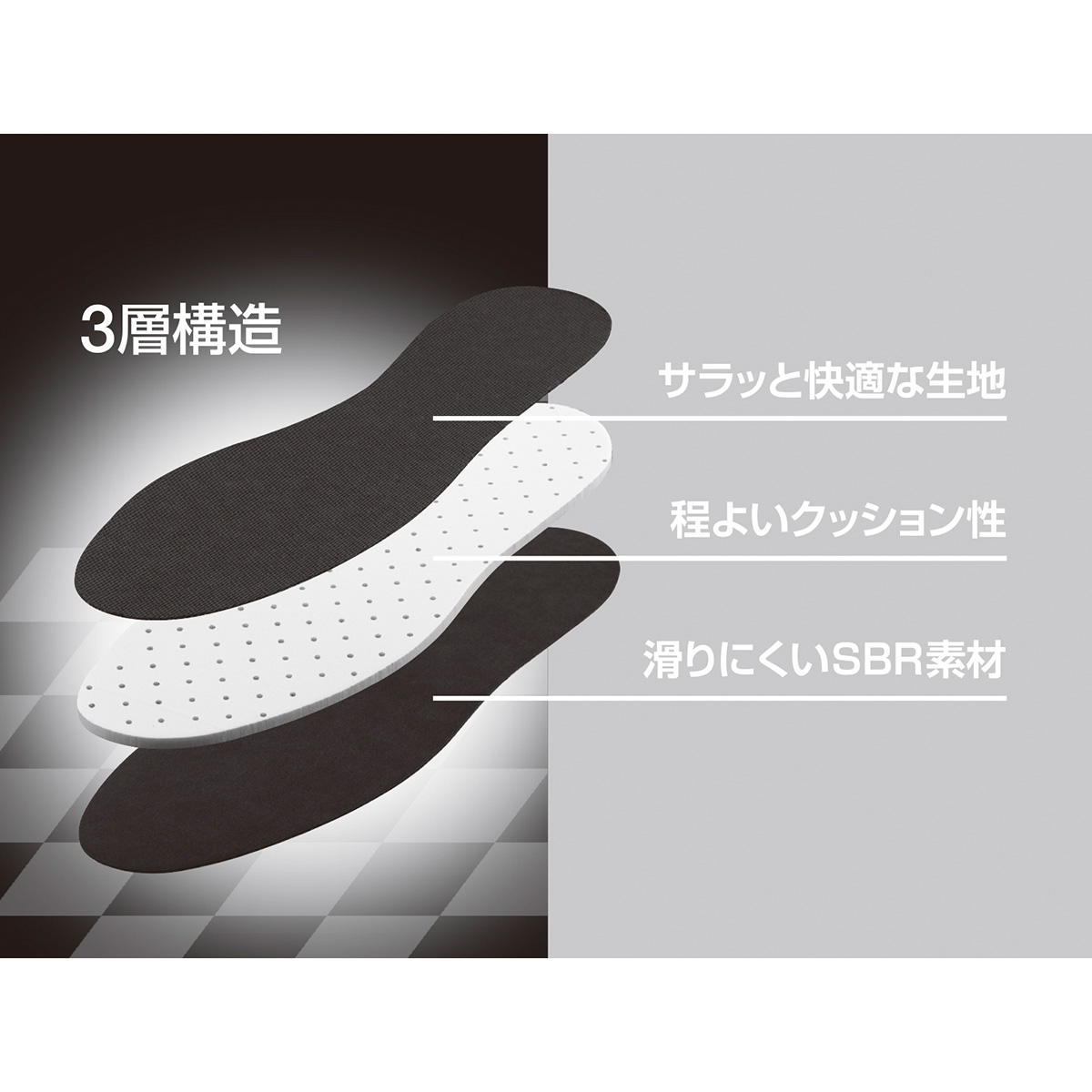 SBRインソール 22?26cm 319401