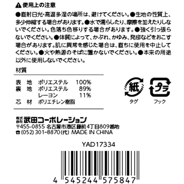 【在庫限り】帽子 ハット 深め レディース パッカブルハット ベージュ・カーキ UV対策 紫外線対策 321465