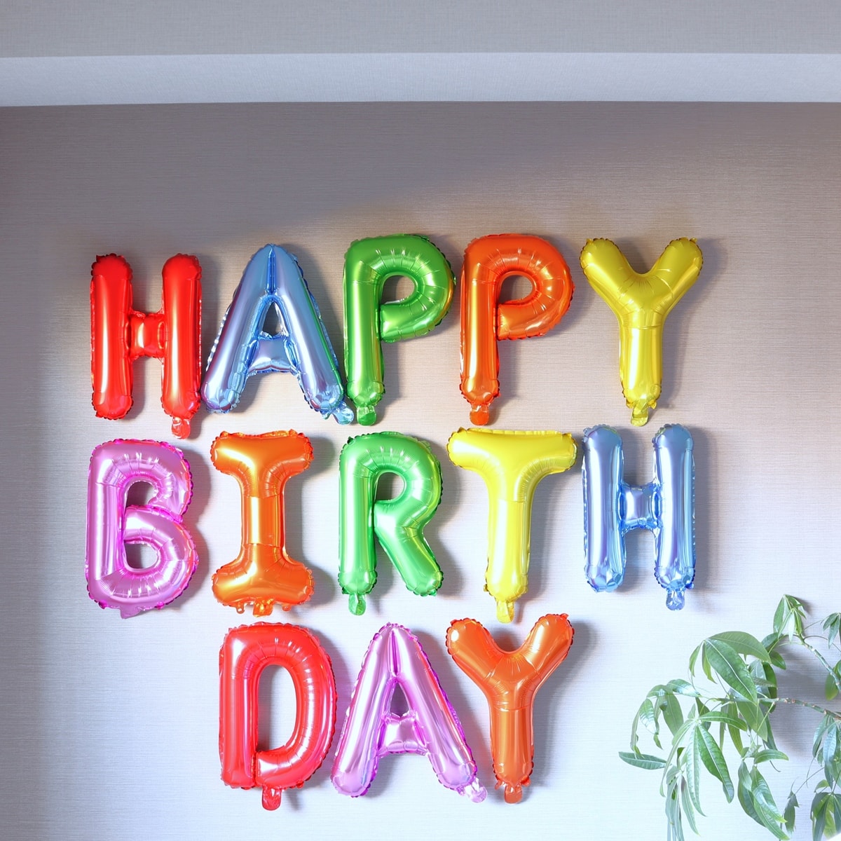 【在庫限り】バルーン 風船 アルミバルーンセット HAPPY BIRTHDAY 誕生日 壁飾り ガーランド 321988