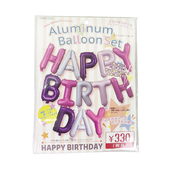 バルーン 風船 アルミバルーンセット(HAPPY BIRTHDAY) パステル 誕生日 壁飾り 321994