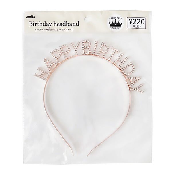 バースデーカチューシャ ラインストーン ピンクゴールド 321997