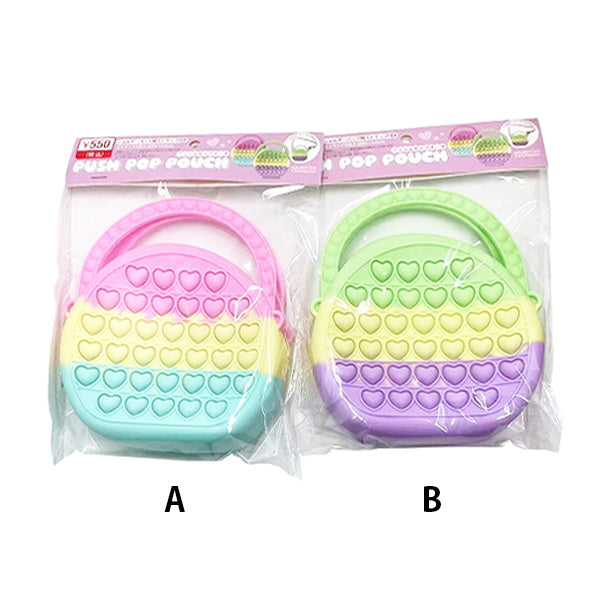 おもちゃ プッシュポップ  バッグ 子供用 キッズ ショルダーバッグ プッシュポップ ポーチラウンド 集中力 リラックス 322007