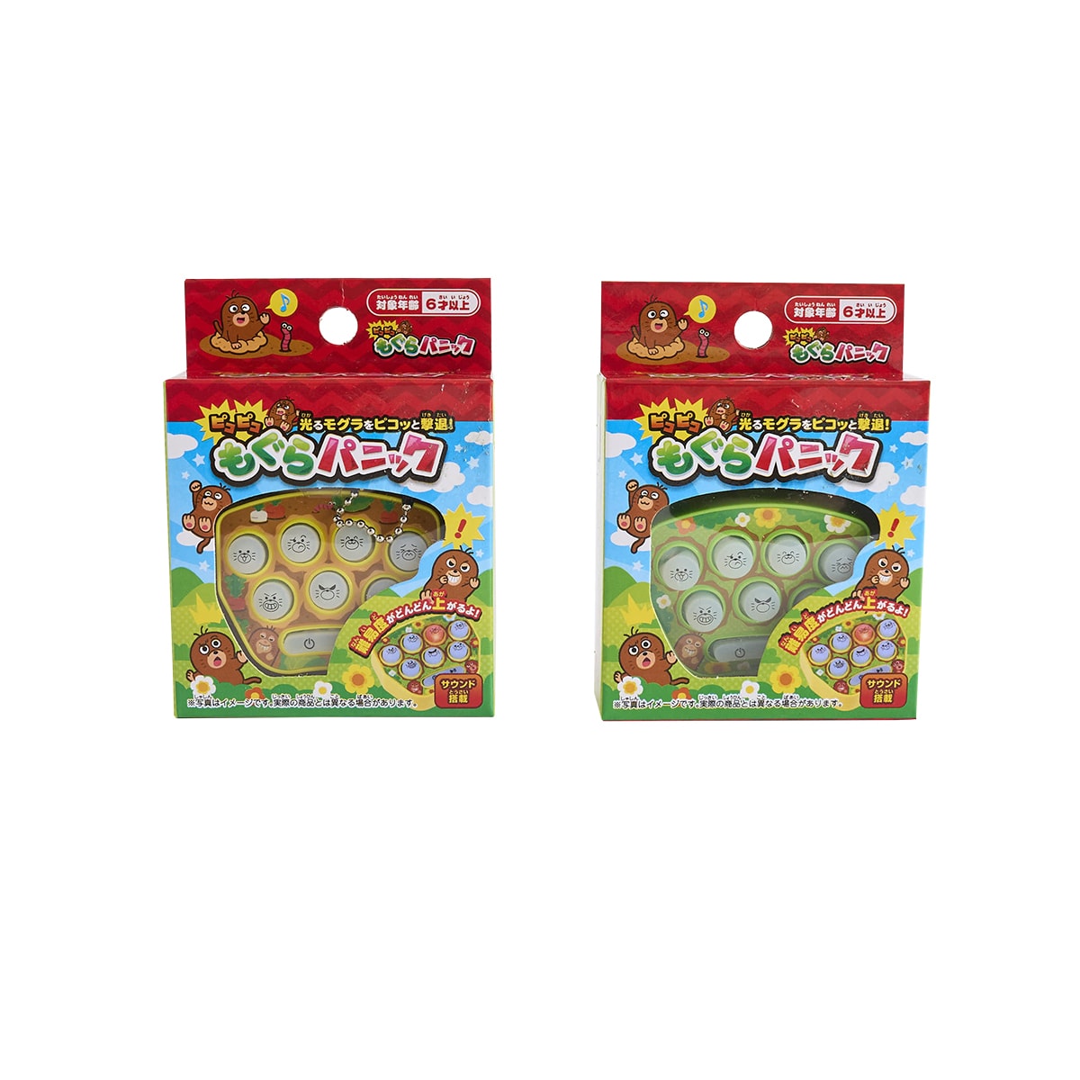 パーティグッズ おもちゃ ピコピコもぐらパニック 322009