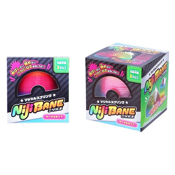 おもちゃ マジカルスプリング NiJiBANE ニジバネ 322013