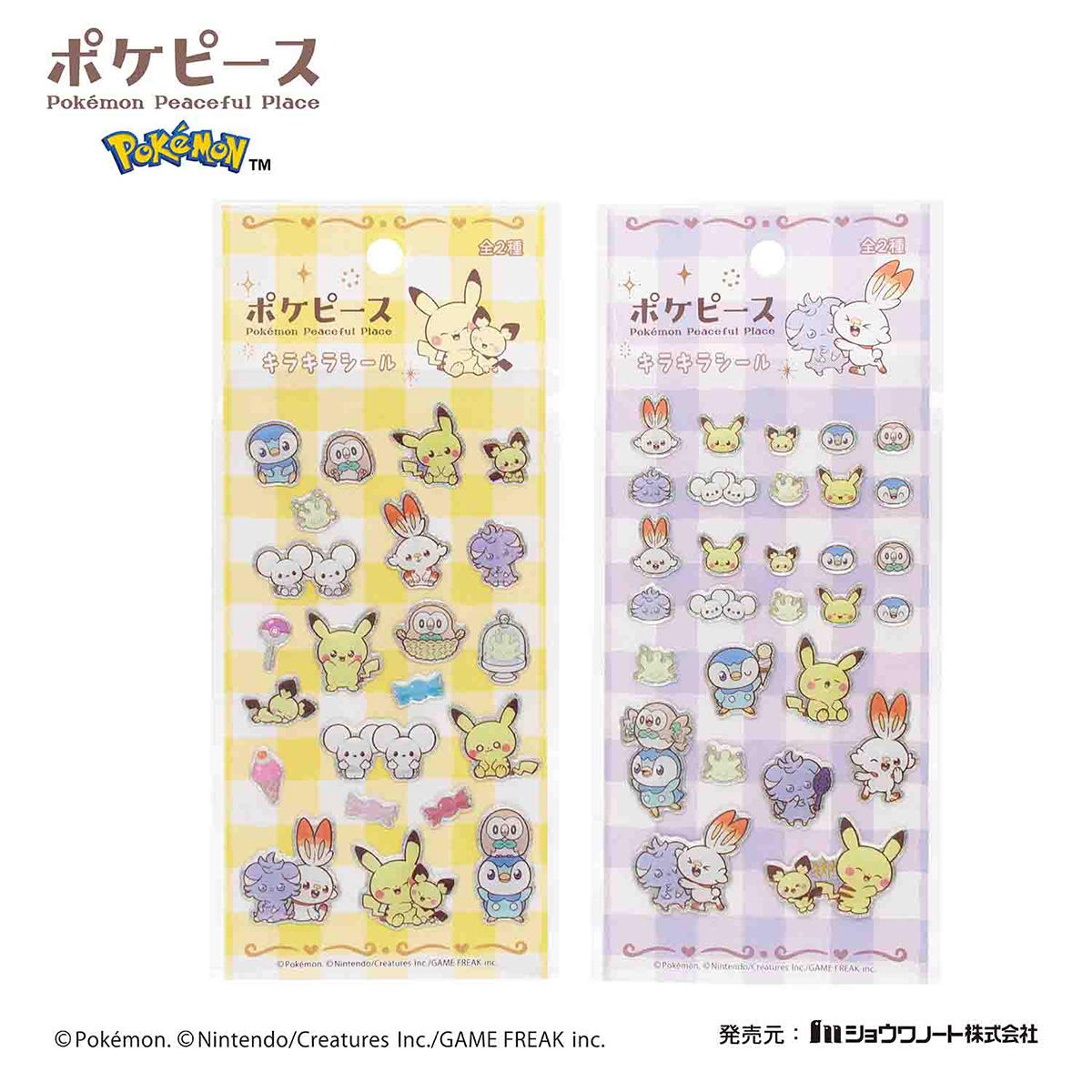 ポケピース キラキラシール 322048