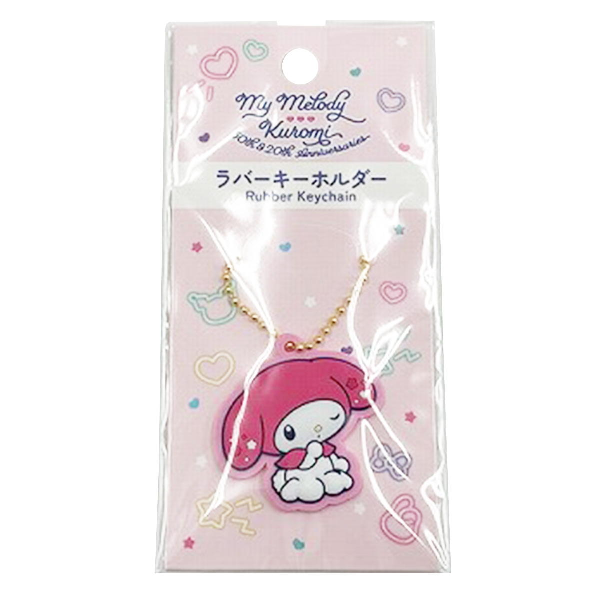 sanrio マイメロメロクロ バースデーラバーキーホルダー 322269