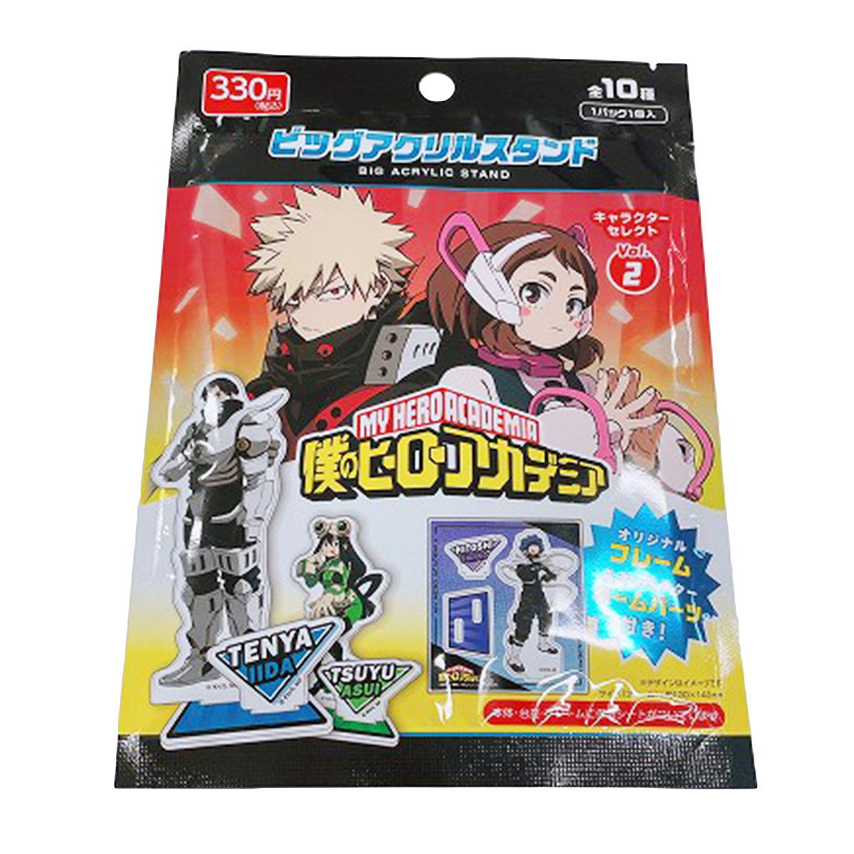 【OUTLET】僕のヒーローアカデミア ビッグアクスタ 322586