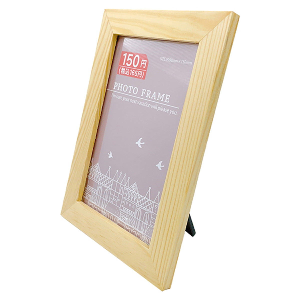 フォトフレーム 写真立て ナチュラルフォトフレーム L 322958