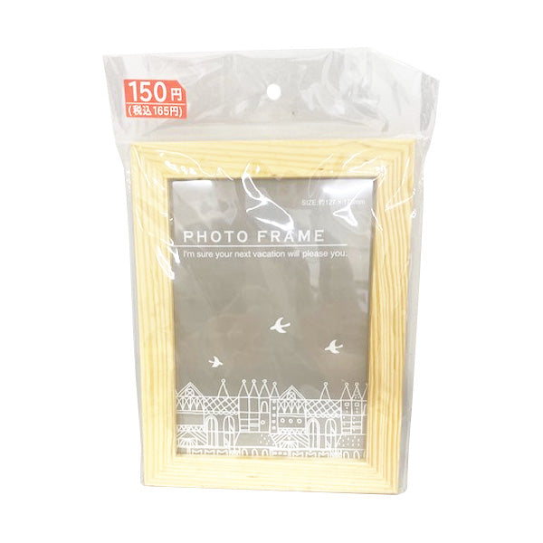 フォトフレーム 写真立て ナチュラルフォトフレーム LL 2L判 322959