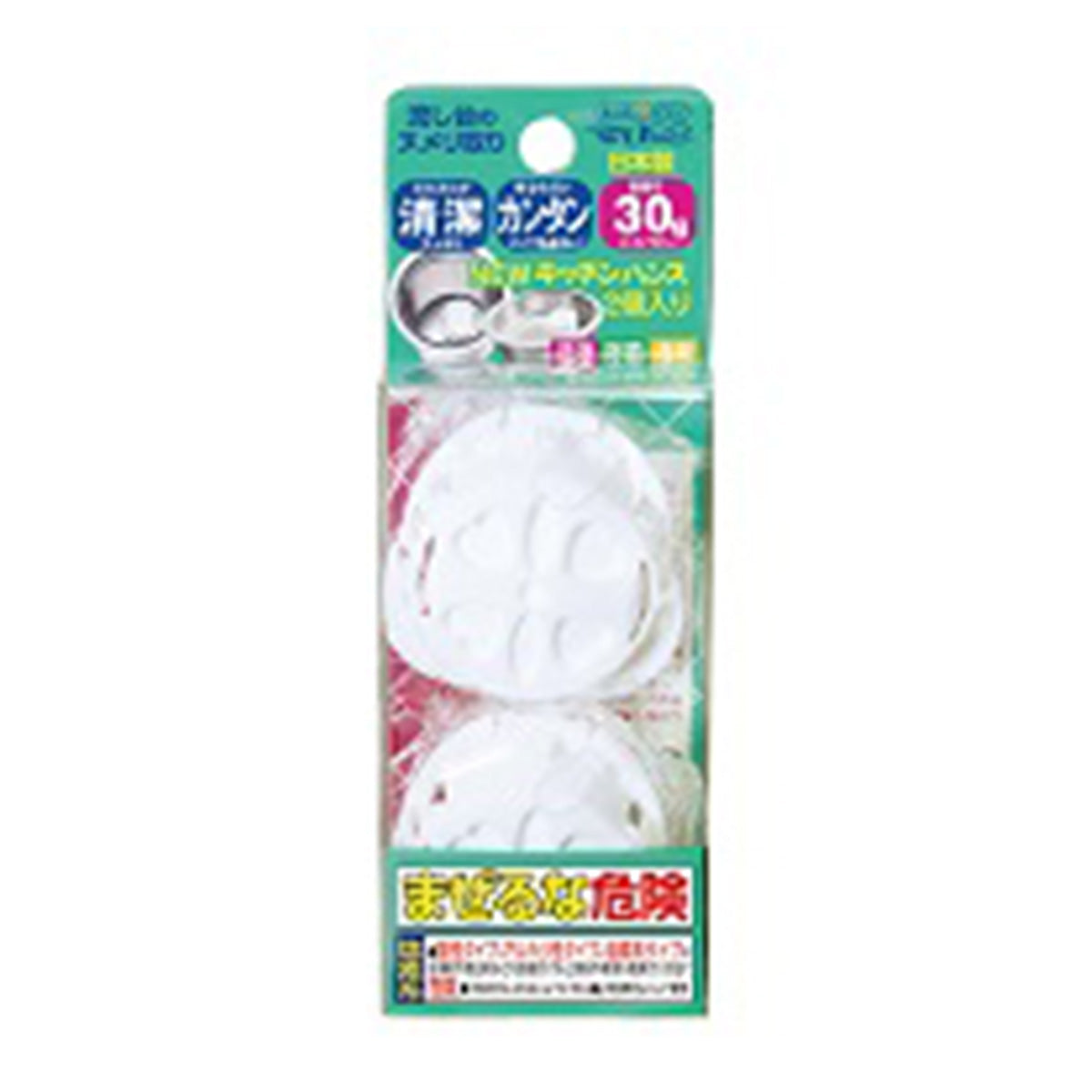 【OUTLET】滑り防止剤 排水口除菌 滑り取り NEWキッチンハンズ 2P 323024