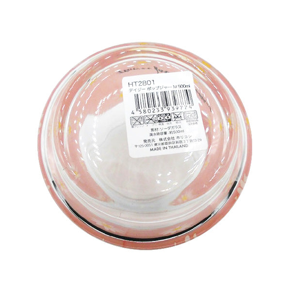 【OUTLET】ガラス瓶 キャニスター 食品保存容器 保存ボトル 蓋つきガラス瓶 デイジーポップジャーM 500ml 323066