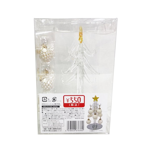 【OUTLET】ガラスツリー パール 323088