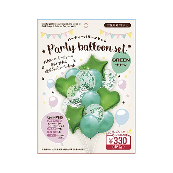 【在庫限り】バルーンセット 風船 スター グリーン 323095