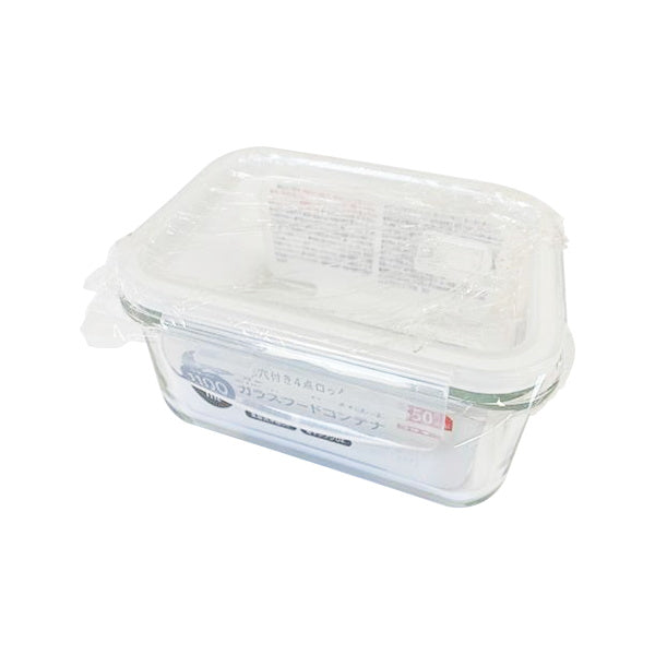 キャニスター フードストッカー 食品保存容器 保存ケース 4点ロックガラスフードコンテナ長方形1100ml　323170