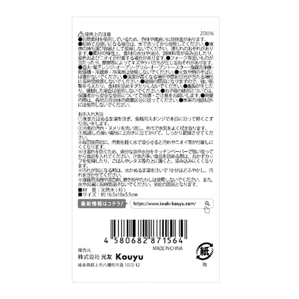 【OUTLET】曲げわっぱ 弁当箱 天然木 ランチボックス お弁当ケース 曲げわっぱお弁当箱 大 16.5x10x5.5cm 323272