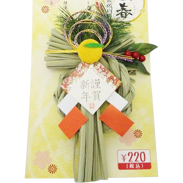 【OUTLET】しめ縄飾り 雅 323277