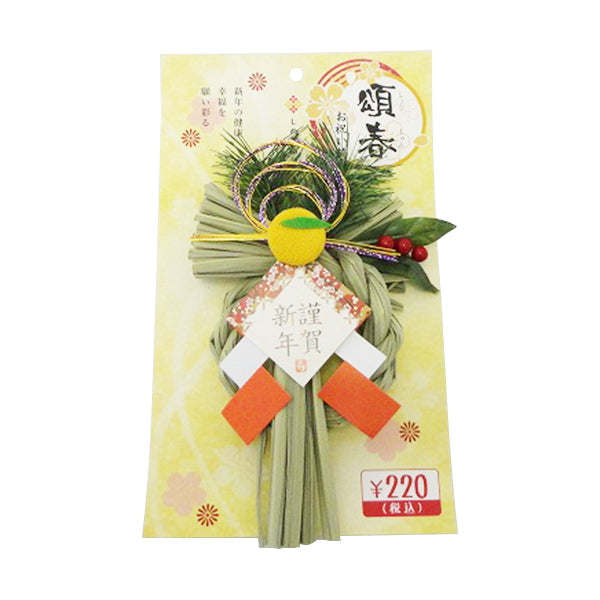 【OUTLET】しめ縄飾り 雅 323277