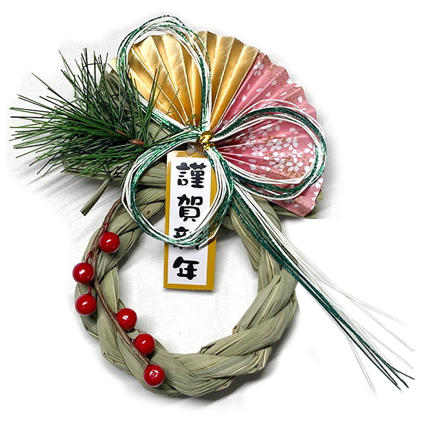【OUTLET】しめ縄飾り 南天 323279