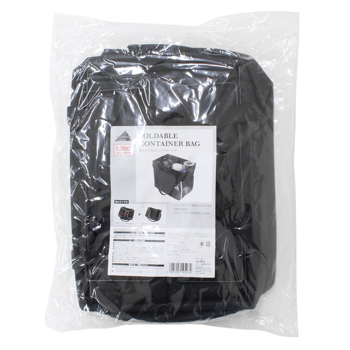 アウトドアバッグ キャリーバッグ 大容量 折りたたみ式 コンテナバッグ 36×33.5×25cm 323407