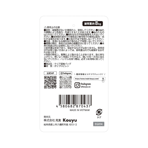 収納ケース 衣類 収納袋 衣装ケース バッグ クリア 80×40×30cm 323441