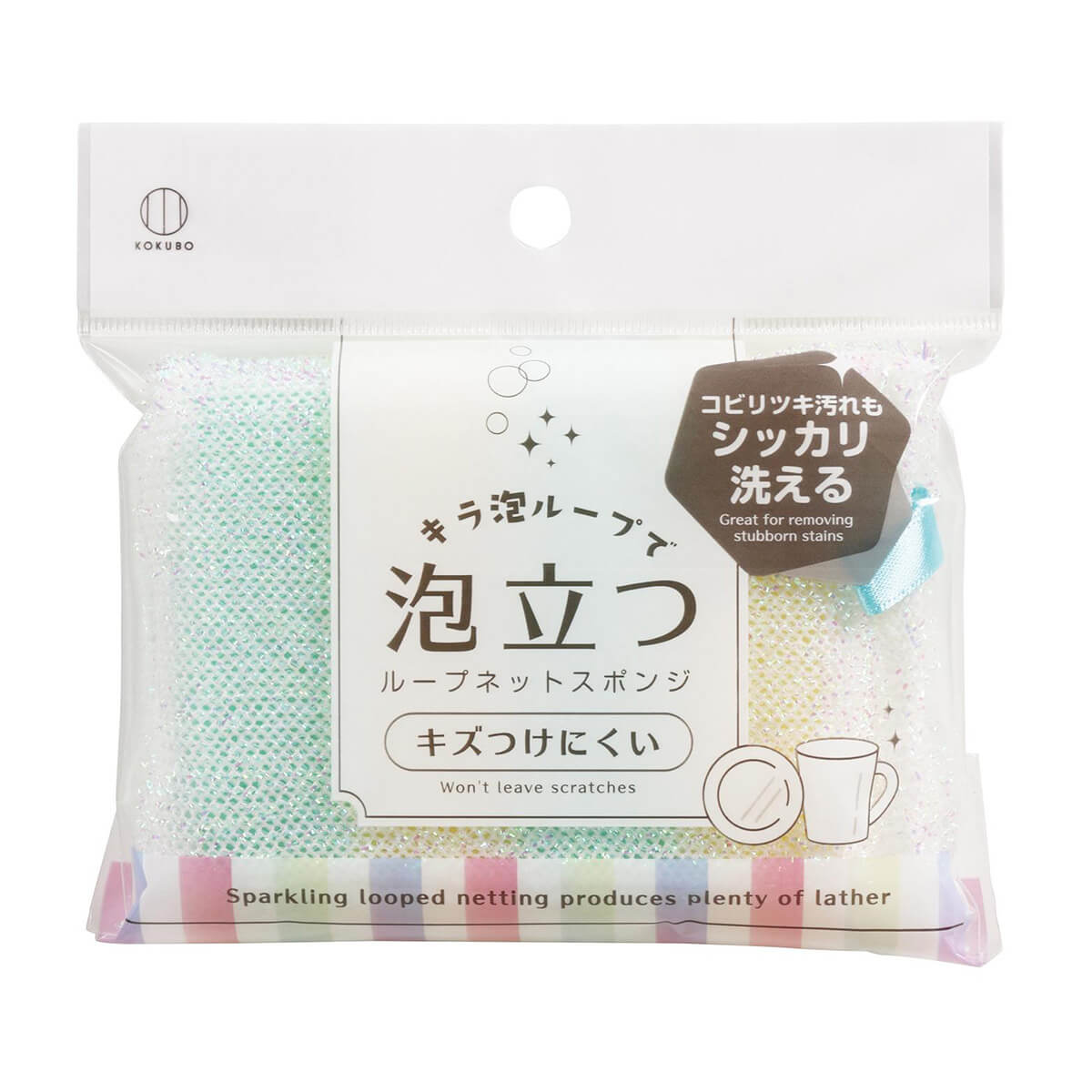 泡立つループネットスポンジ 323669