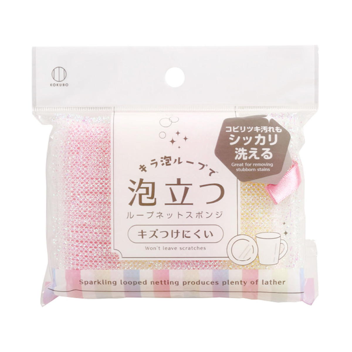 泡立つループネットスポンジ 323669