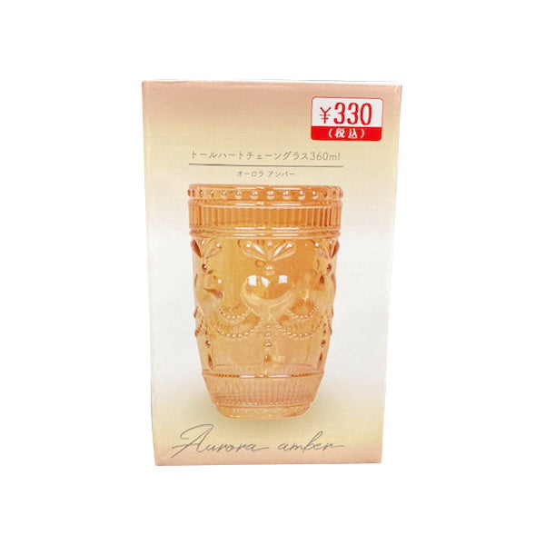 【OUTLET】コップ ガラスコップ タンブラー トールハートチェーングラスオーロラアンバー 360ml 323778