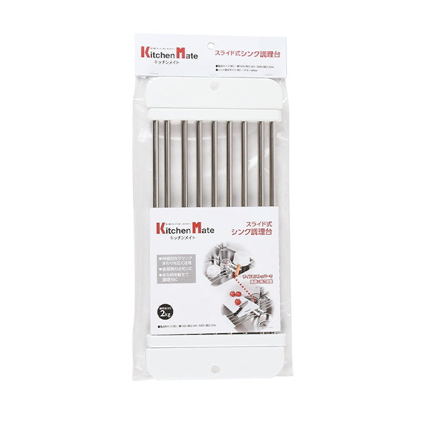 水切りプレート 水切りトレー シンク用ラック 食器置き 水切りラック K.Mスライド式シンク調理台 323870