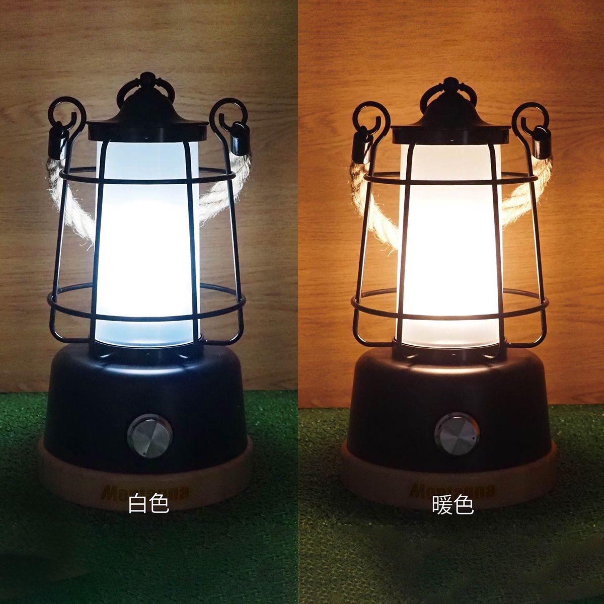 【在庫限り】ランタン 充電式 おしゃれ Montagna モンターナ アンティーク風 調光/調色ランタン 323894