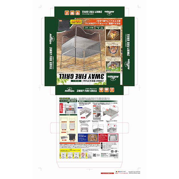 【OUTLET】バーベキューコンロ アウトドアグリル Montagna モンターナ 3WAY 焚き火グリル HAC3093 シルバー 約W28×D23.5×H30cm 323897