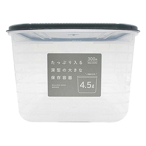 食品保存容器 保存ケース フードストッカー ミリオンパック特大 4.5L クリア 323961