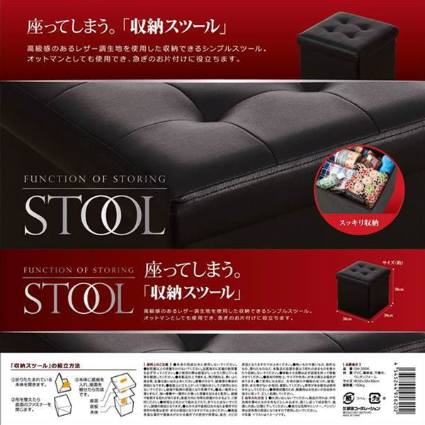 【WEB限定】スツール 収納 収納付き ボックス おしゃれ ブラック 34x34x33cm 323972