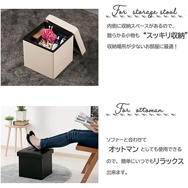 【WEB限定】スツール 収納 収納付き ボックス おしゃれ ホワイト 34x34x33cm 323973